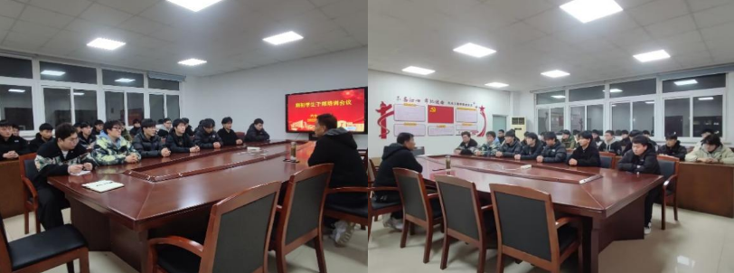 汽车工程学院组织召开期初学生干部培训会议