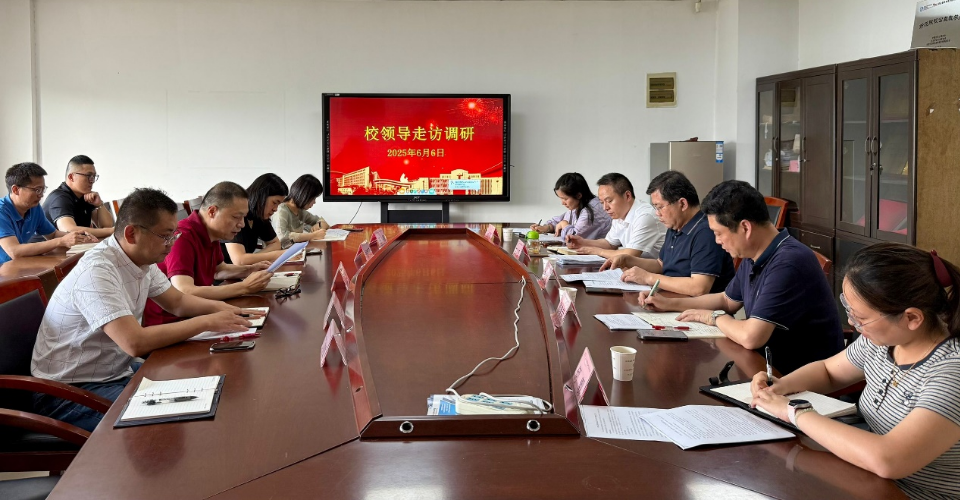 学校领导赴汽车工程学院开展专项调研,共谋高质量发展新路径