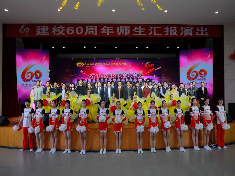 1542627252664003289.jpg 调整大小 领导、嘉宾和演员合影.jpg