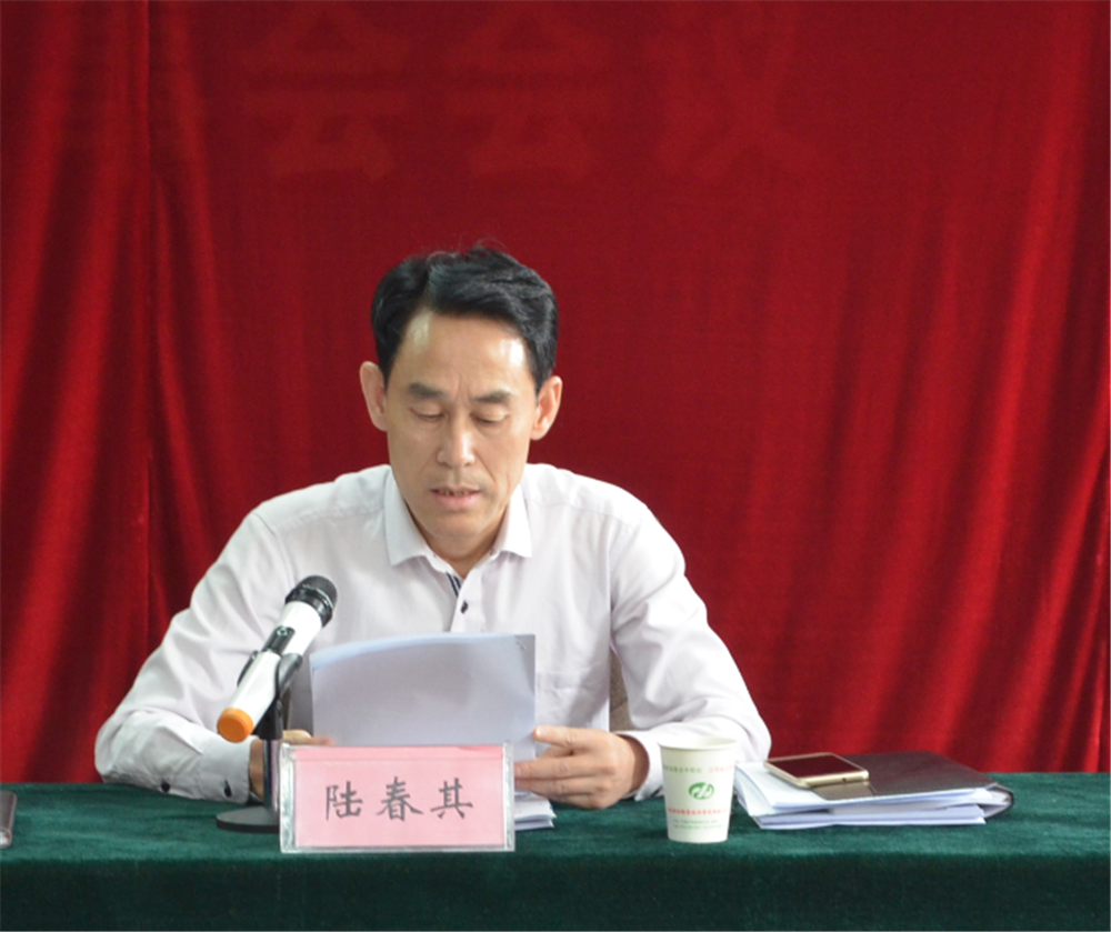 1523671791196009449.png 陆春其.png