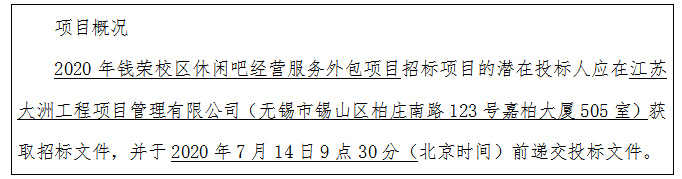 QQ图片20200617135233.png