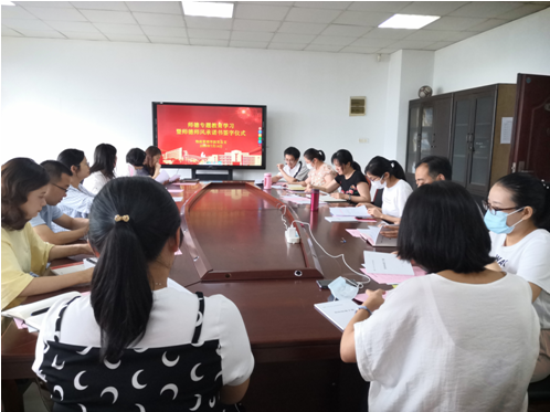 物流管理学院召开师德专题教育学习暨师德师风承诺书签字仪式