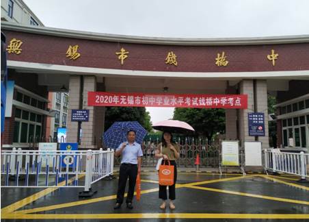 物流管理学院开展2020年度招生宣传工作