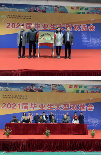 物流管理学院与京东物流举行校企合作签约仪式