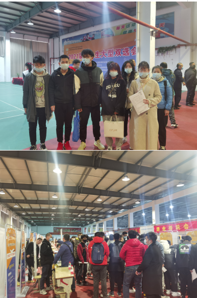 物流管理学院2021届毕业生参加学校双选会