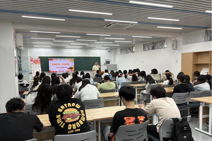 智联未来,职通京东 ——京东物流校园宣讲会助力物流管理专业学生职业发展