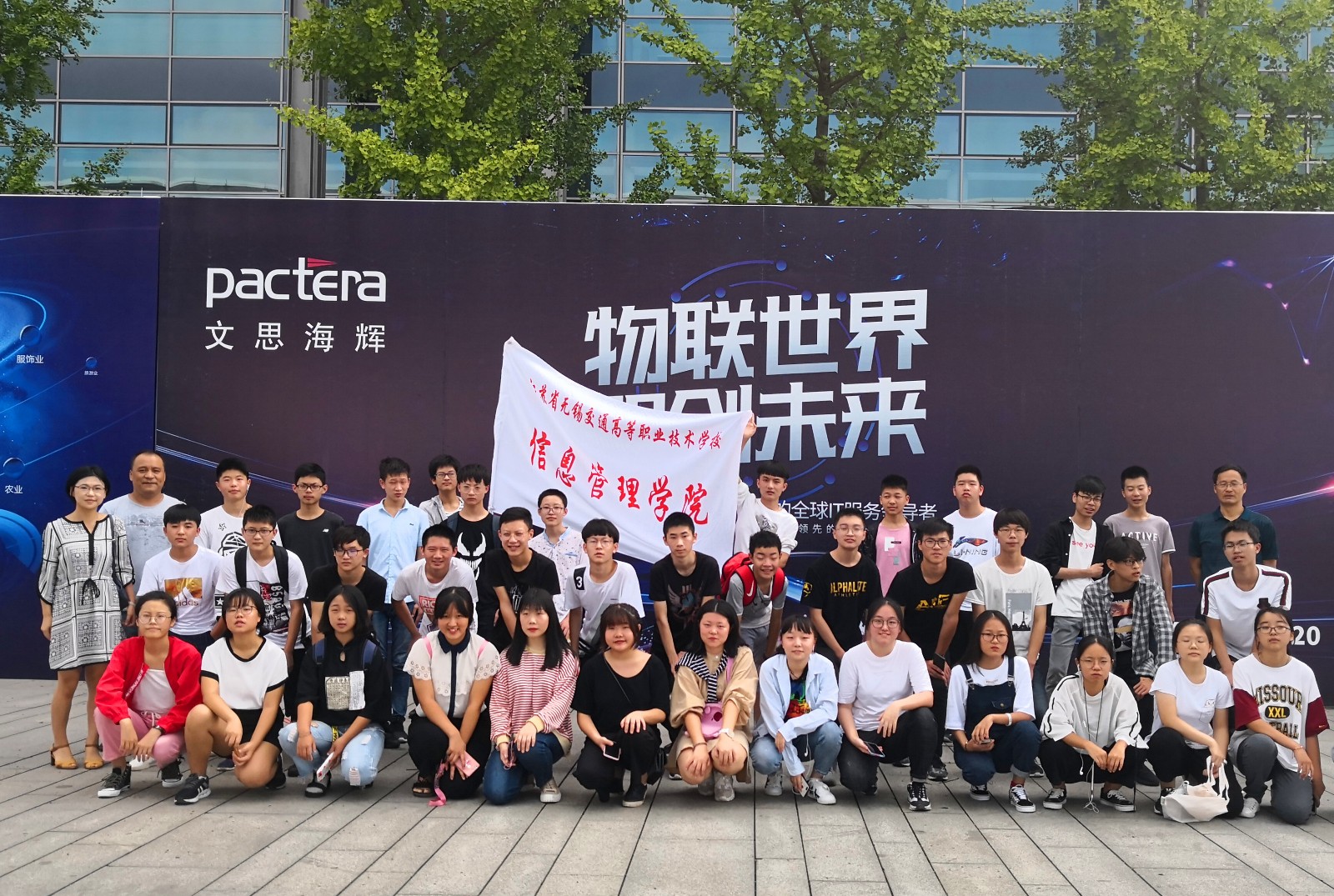 1537508533196060184.jpg 参观物博会.jpg