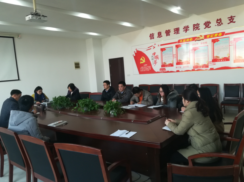 1545114214688012349.png 团总支.png