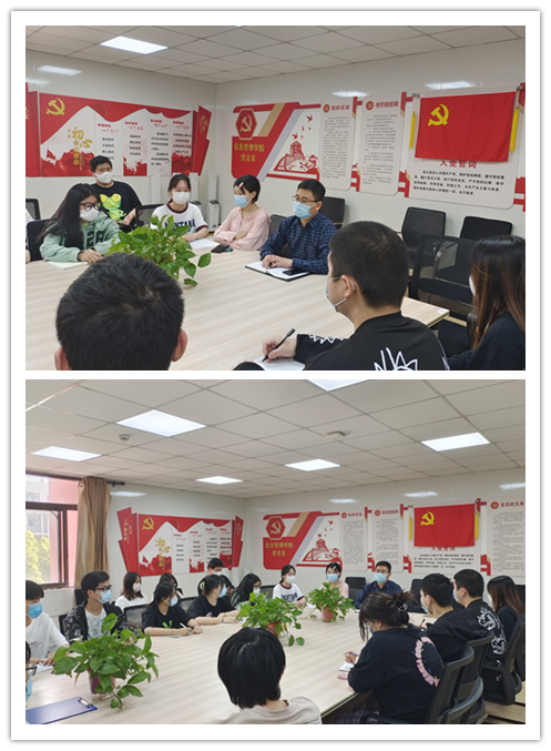 信息管理学院召开学生干部疫情防控紧急安全会议