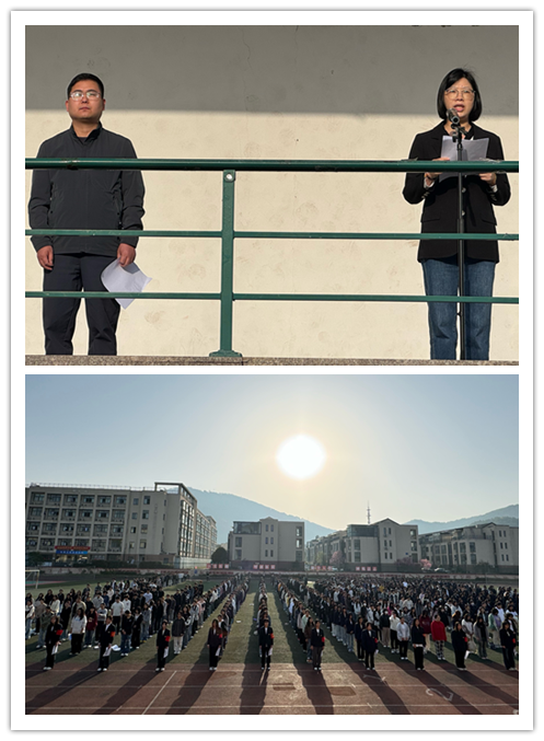 践行雷锋精神,绽放青春光芒 ——信息管理学院举行“争做新时代的雷锋”主题升旗仪式