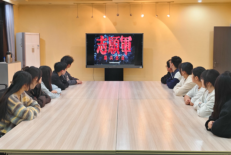 银幕寻忠骨,清明寄哀思 ——信息管理学院组织开展《志愿军·雄兵出击》观影活动