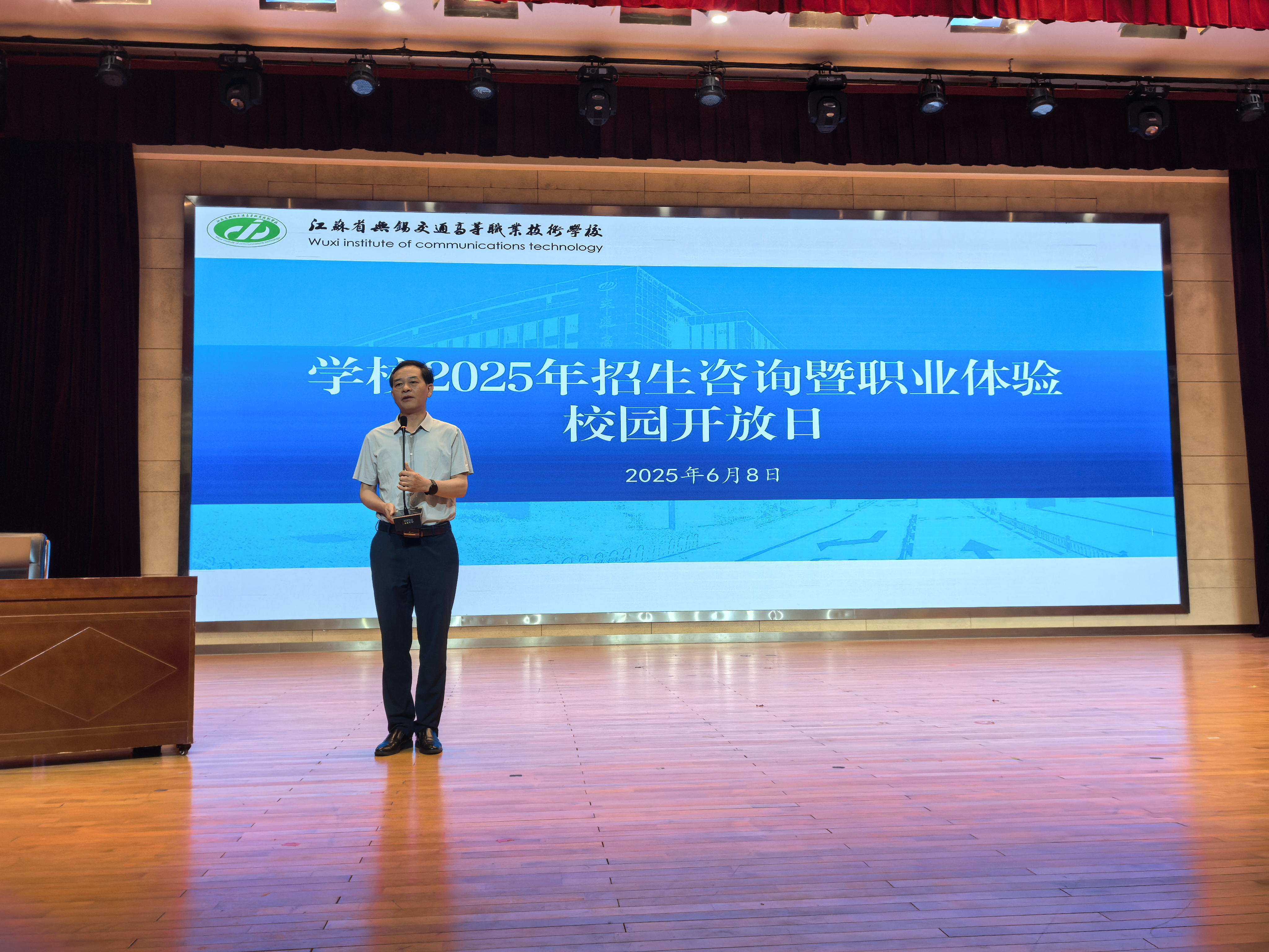 学校成功举办2025年招生咨询暨职业体验校园开放日活动